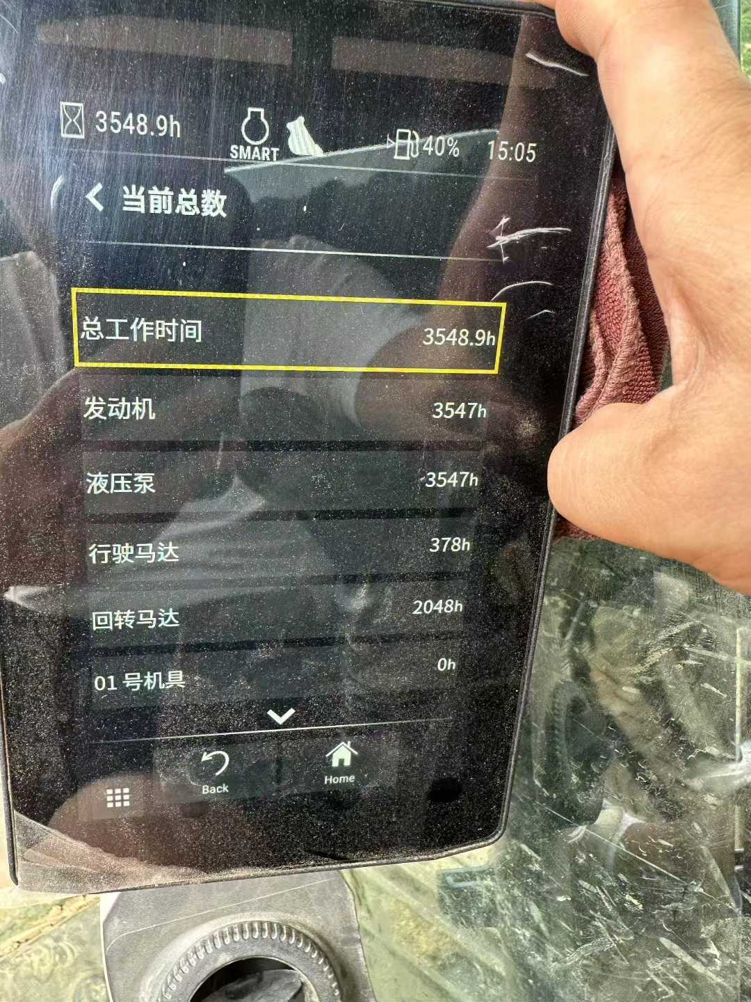 51机械