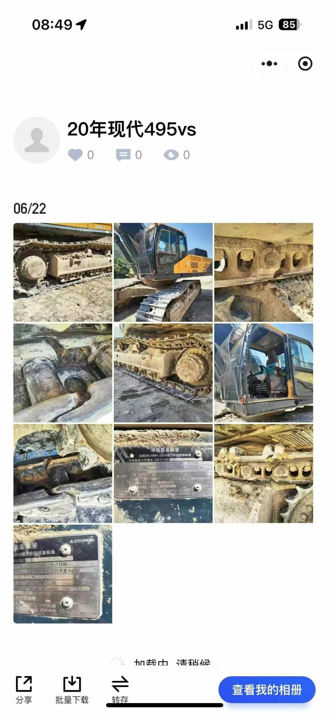 https://assets.gongji58.com/circle/2025-06-23/yguuscyk581750646343.png?imageView2/0/w/2560/interlace/1