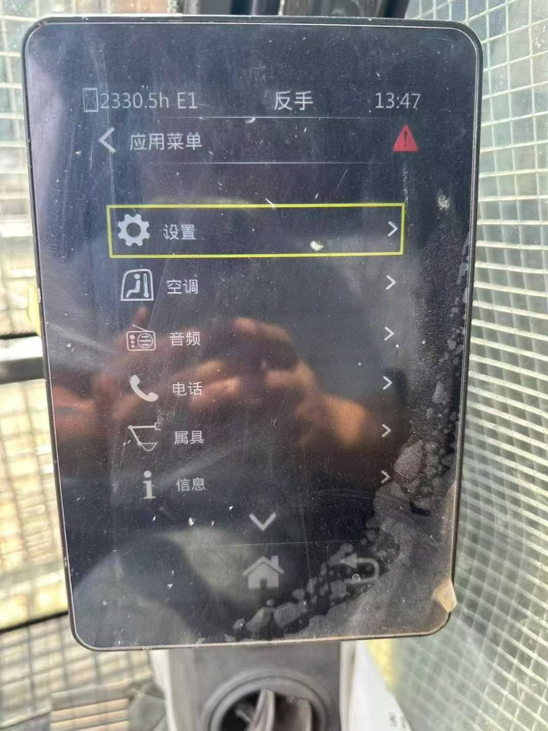 51机械
