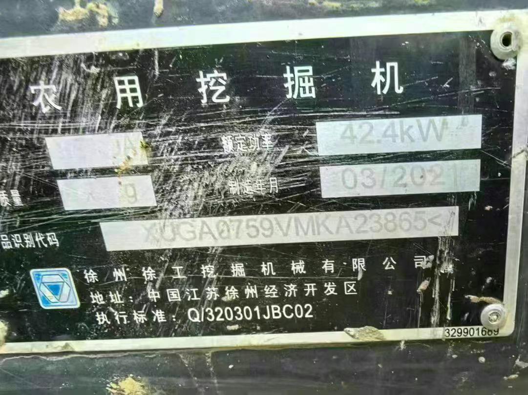 https://assets.gongji58.com/circle/2025-06-25/5stg3oqllv1750859665.png?imageView2/0/w/2560/interlace/1