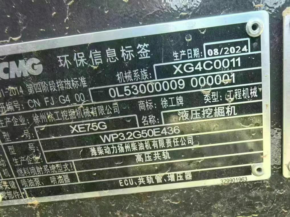 https://assets.gongji58.com/circle/2025-06-25/i6nkjzbpxd1750859679.png?imageView2/0/w/2560/interlace/1