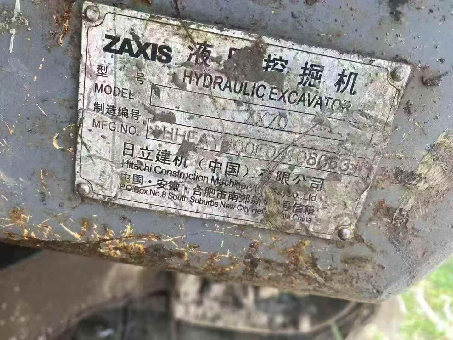 51机械