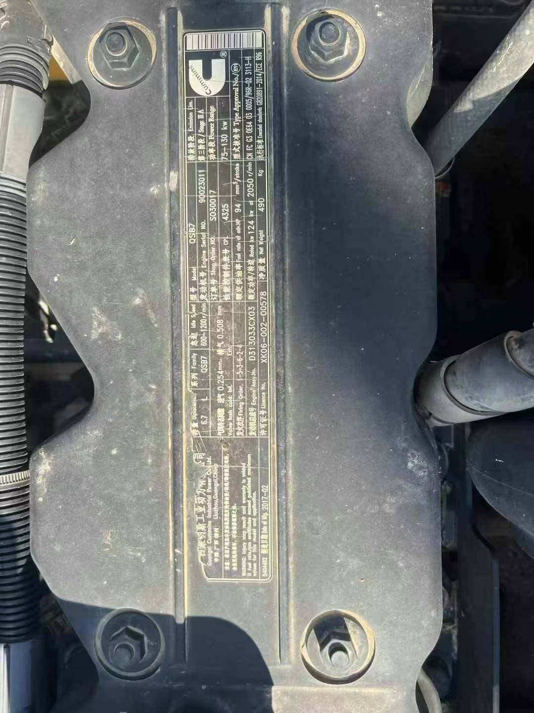 https://assets.gongji58.com/circle/2025-06-25/njqyctlorv1750852326.png?imageView2/0/w/2560/interlace/1