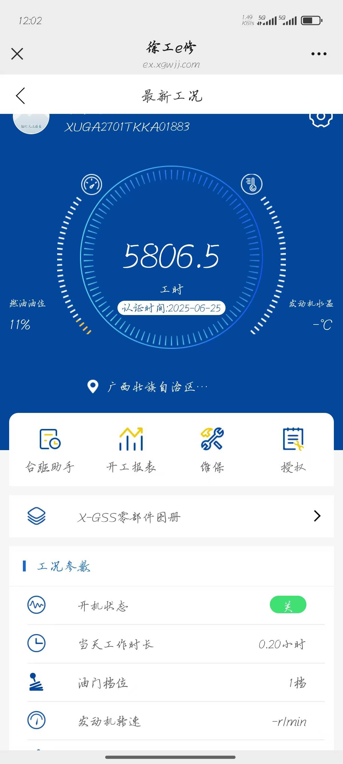 51机械