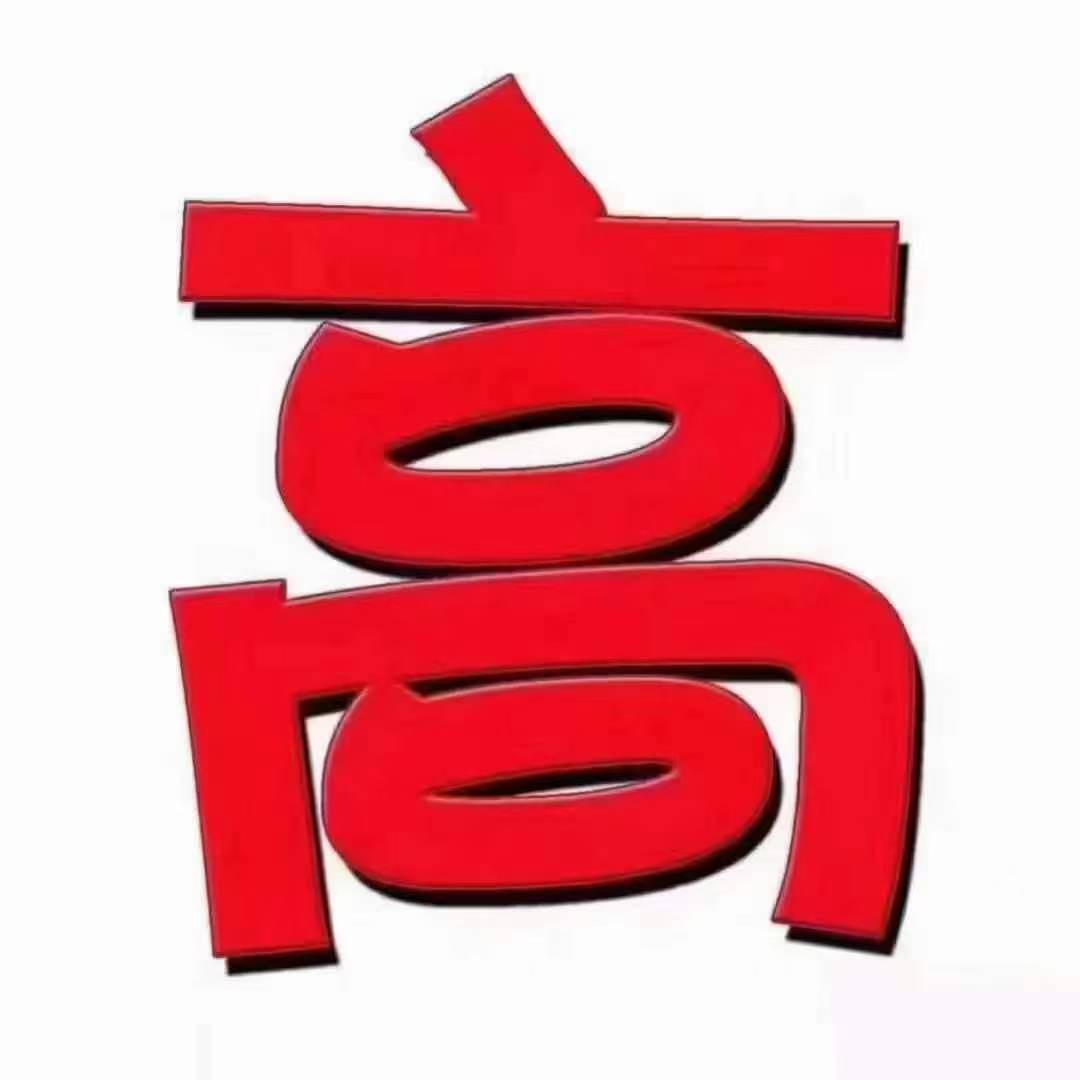 https://assets.gongji58.com/circle/2025-06-26/weqls6u4y71750948262.png?imageView2/0/w/2560/interlace/1