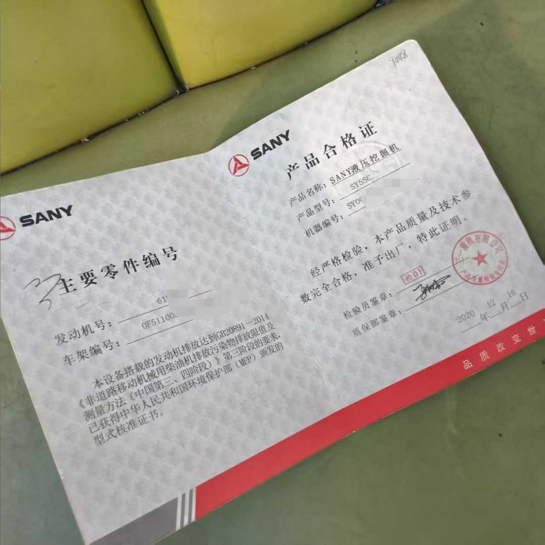 https://assets.gongji58.com/circle/2025-06-27/4neuapqkv51750989307.png?imageView2/0/w/2560/interlace/1