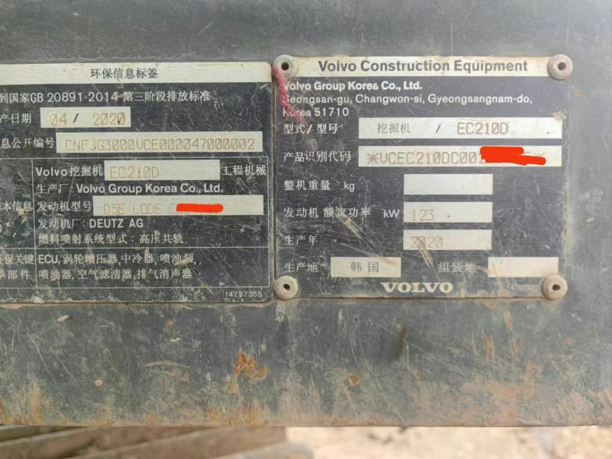 https://assets.gongji58.com/circle/2025-06-27/fe6xjdx7rg1750982882.png?imageView2/0/w/2560/interlace/1