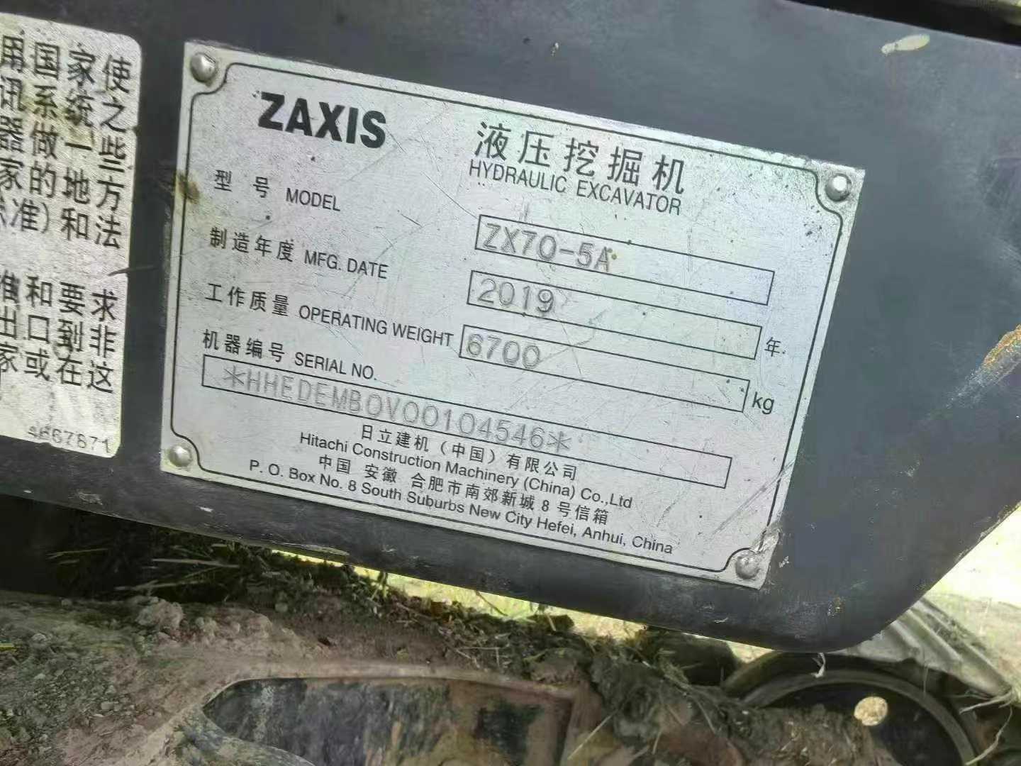 51机械