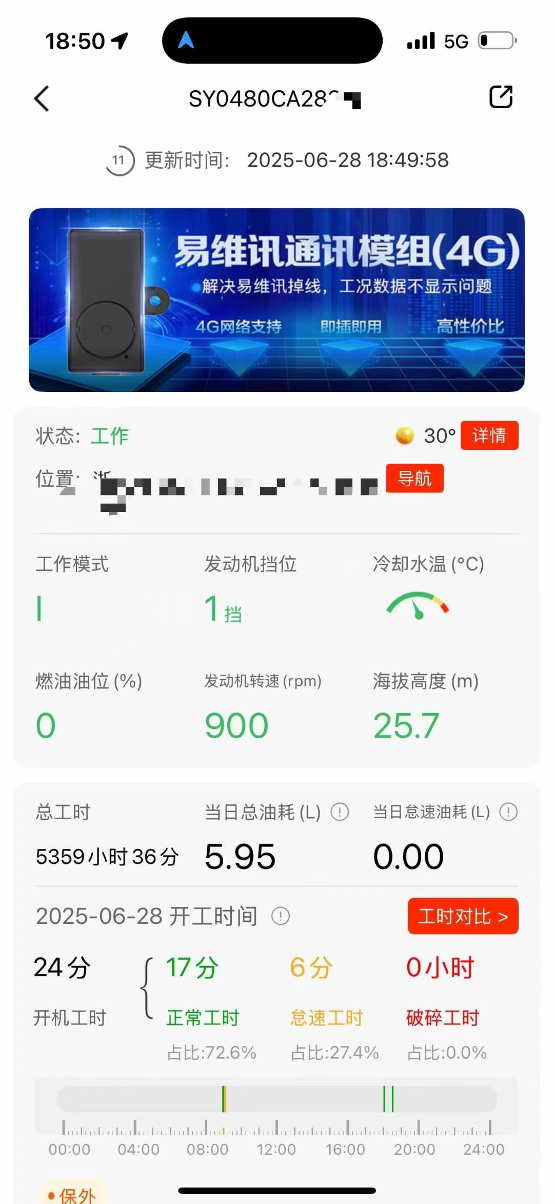 https://assets.gongji58.com/circle/2025-06-28/g027y5x1ii1751116444.png?imageView2/0/w/2560/interlace/1