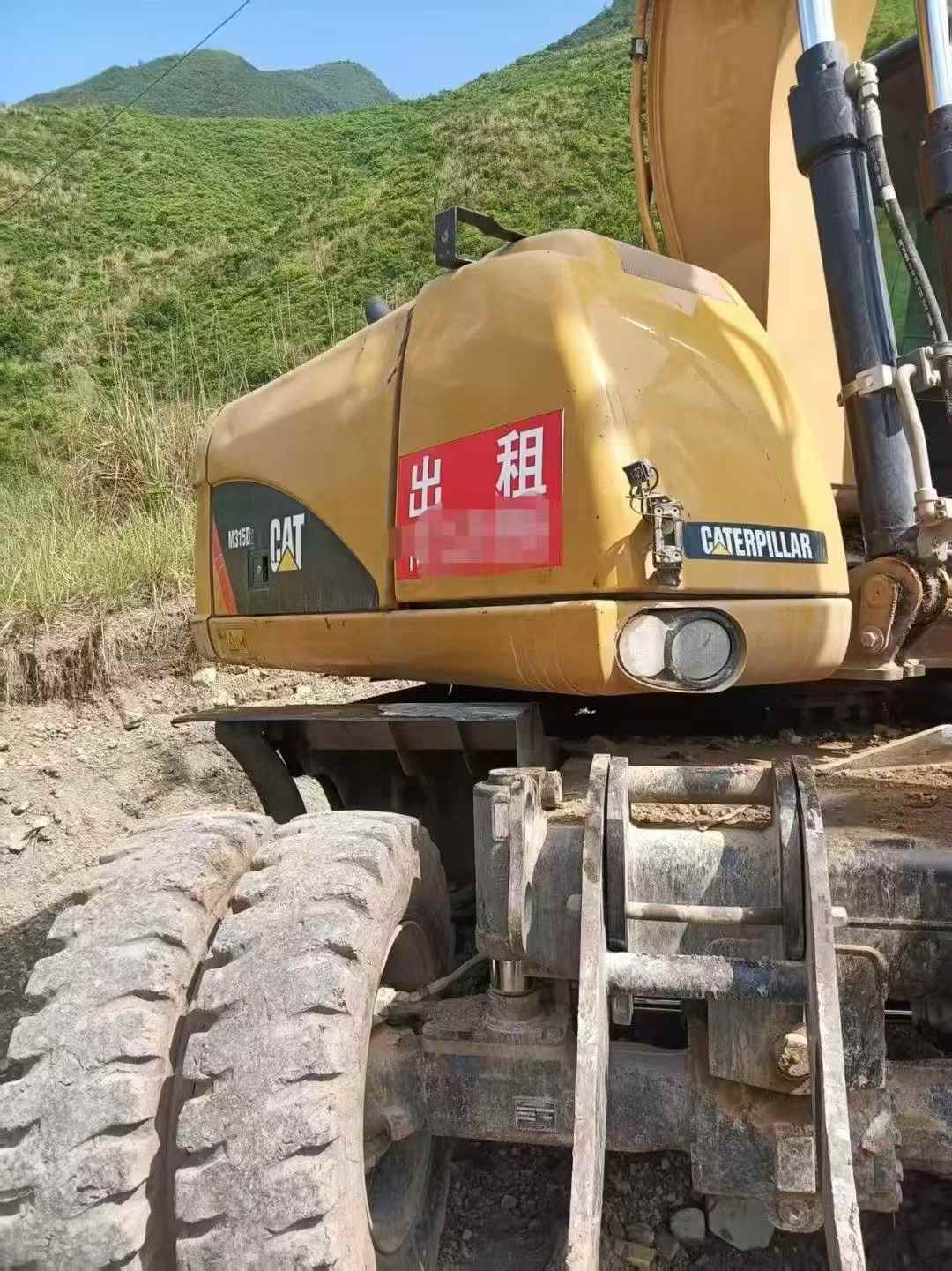 51机械