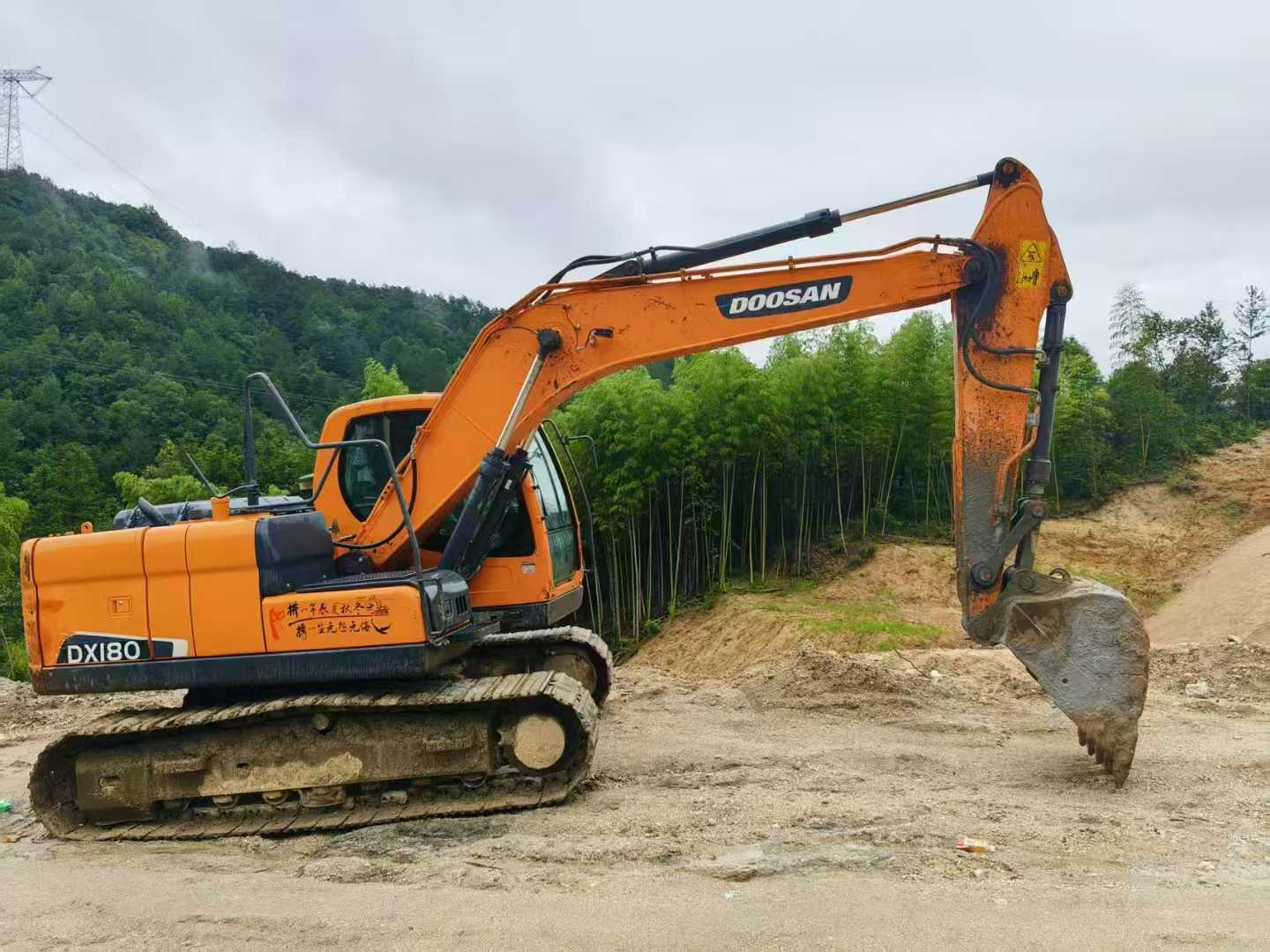 51机械