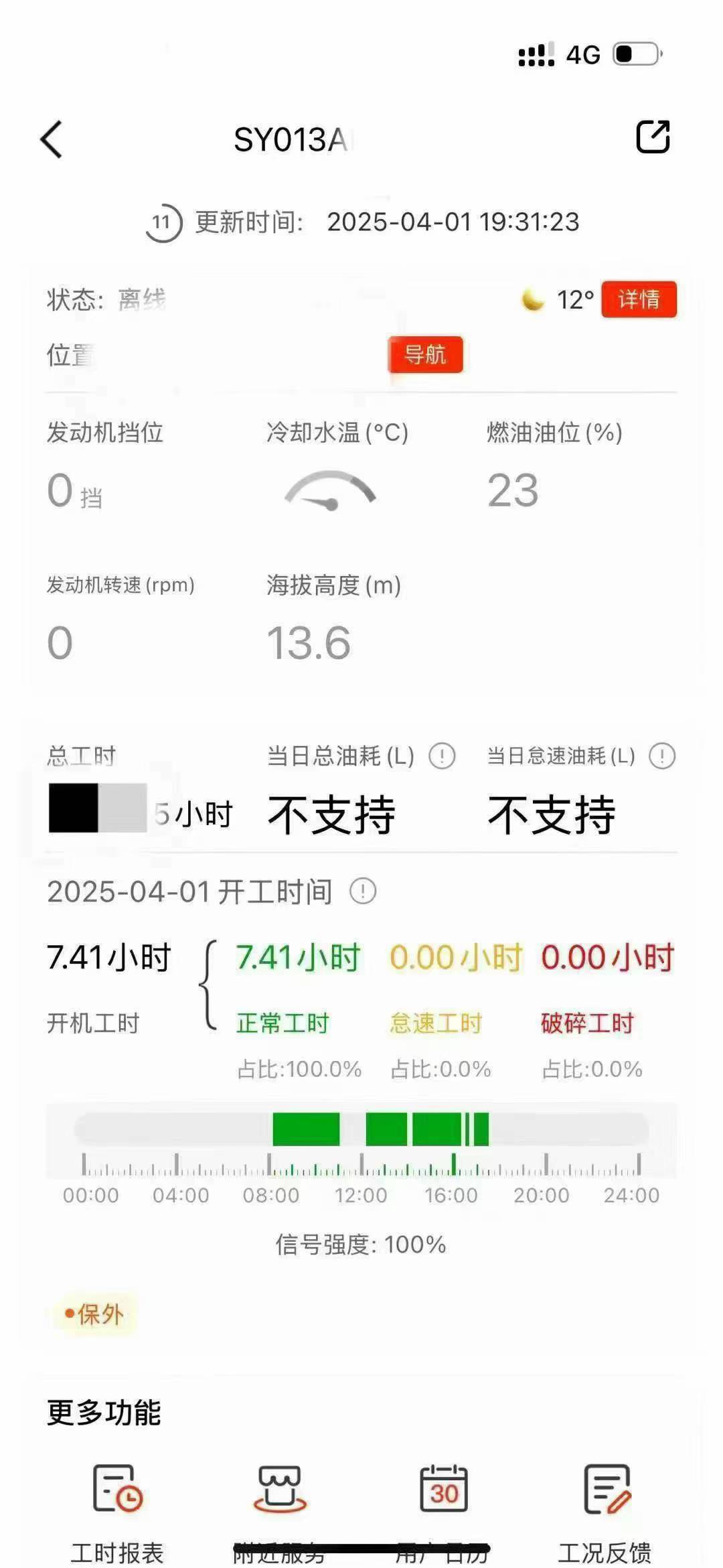 https://assets.gongji58.com/circle/2025-06-30/ajb2wsk1r71751256220.png?imageView2/0/w/2560/interlace/1