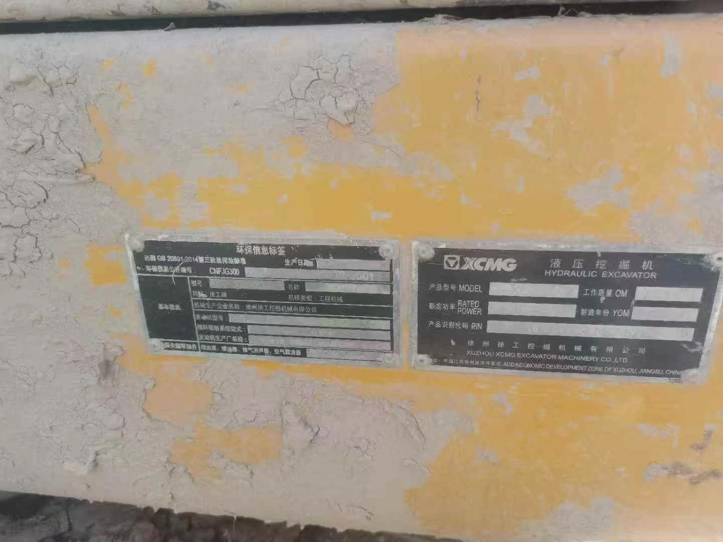 https://assets.gongji58.com/circle/2025-07-01/1kmrrint581751380159.png?imageView2/0/w/2560/interlace/1