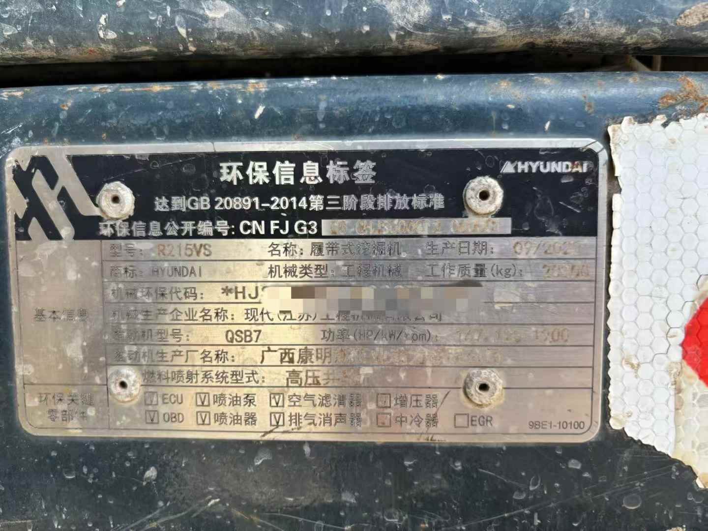 https://assets.gongji58.com/circle/2025-07-01/4z8et162e21751380877.png?imageView2/0/w/2560/interlace/1