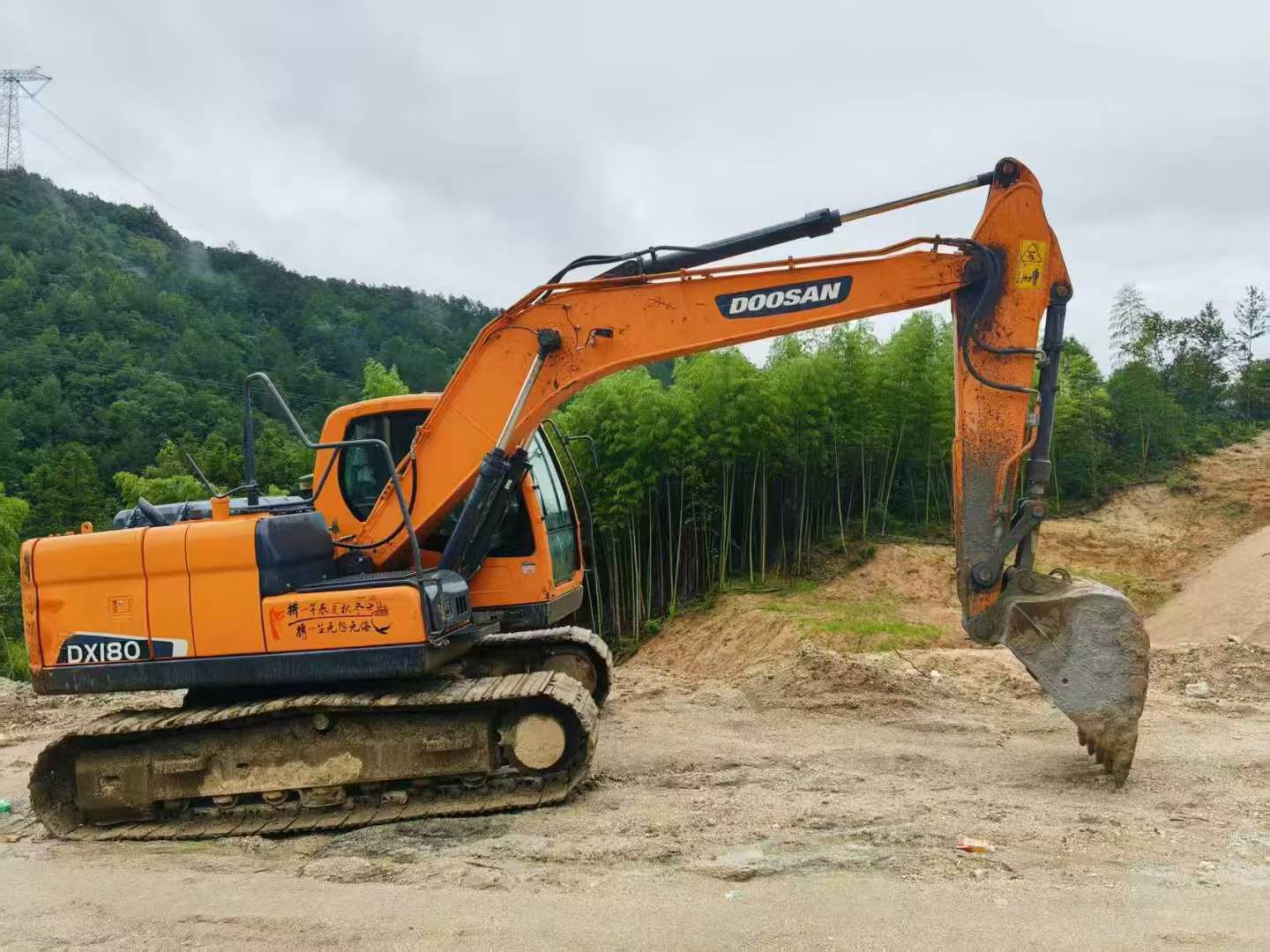 51机械