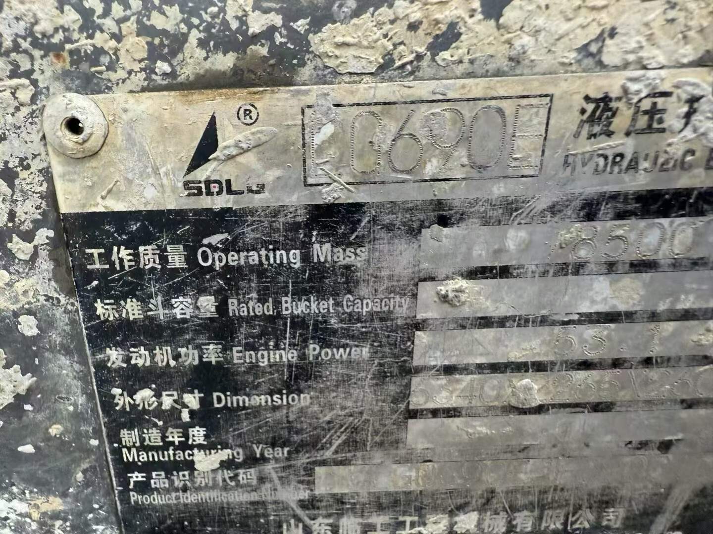 51机械