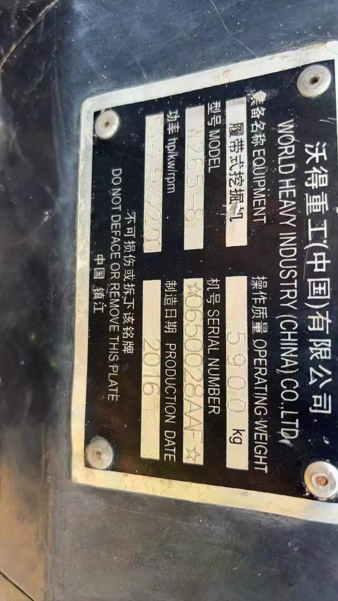 51机械