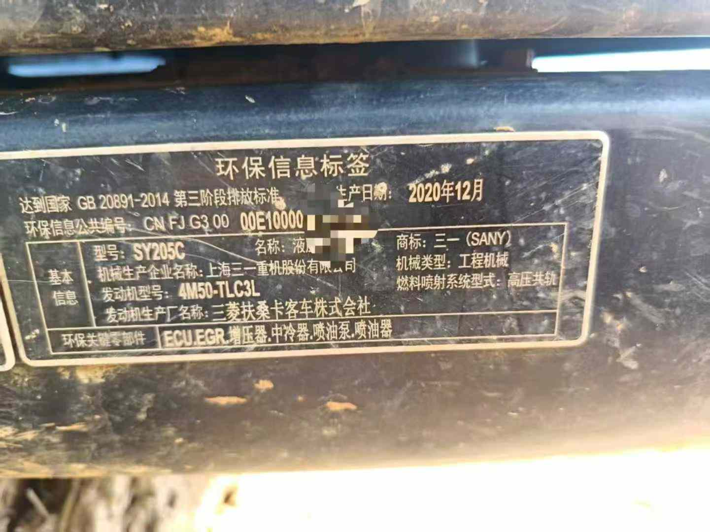 https://assets.gongji58.com/circle/2025-07-02/k1kfb172251751454903.png?imageView2/0/w/2560/interlace/1