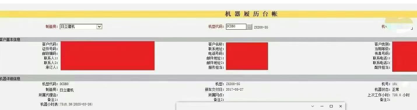 51机械