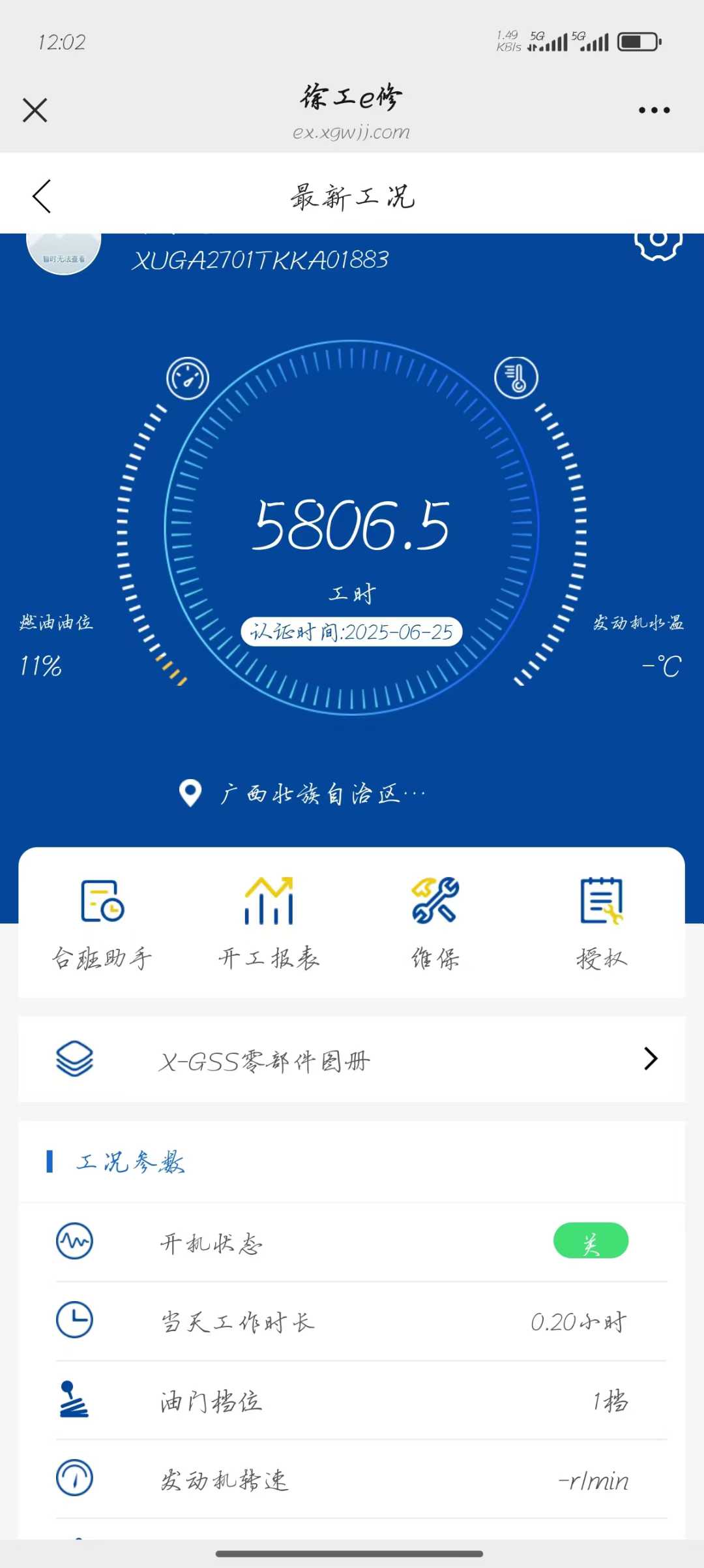 51机械