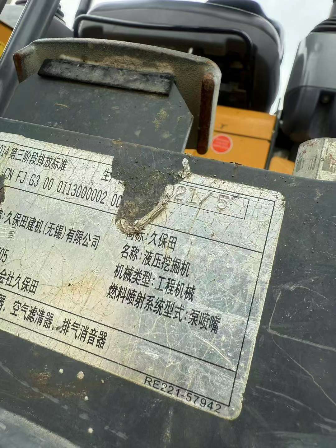 51机械
