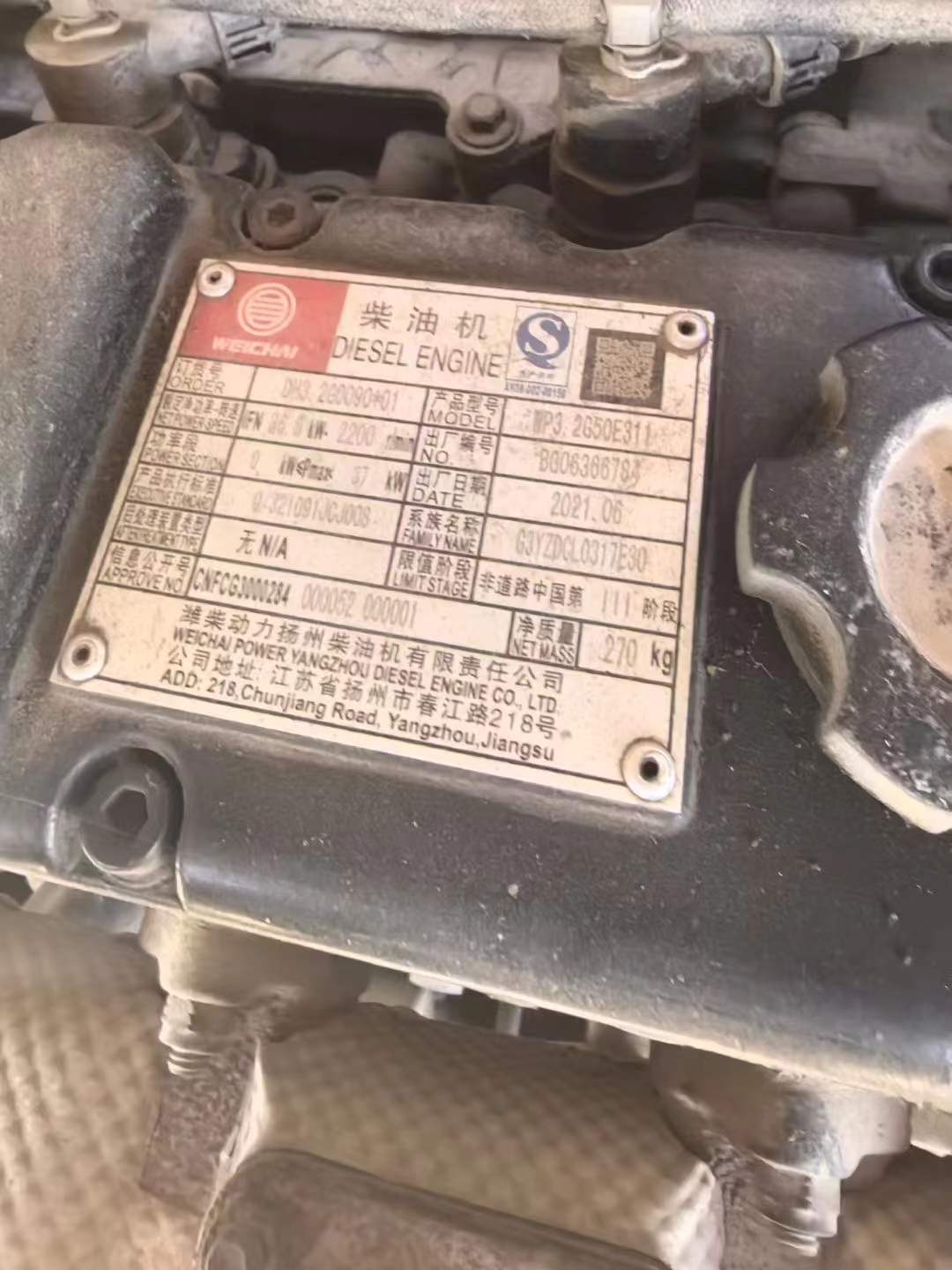 51机械