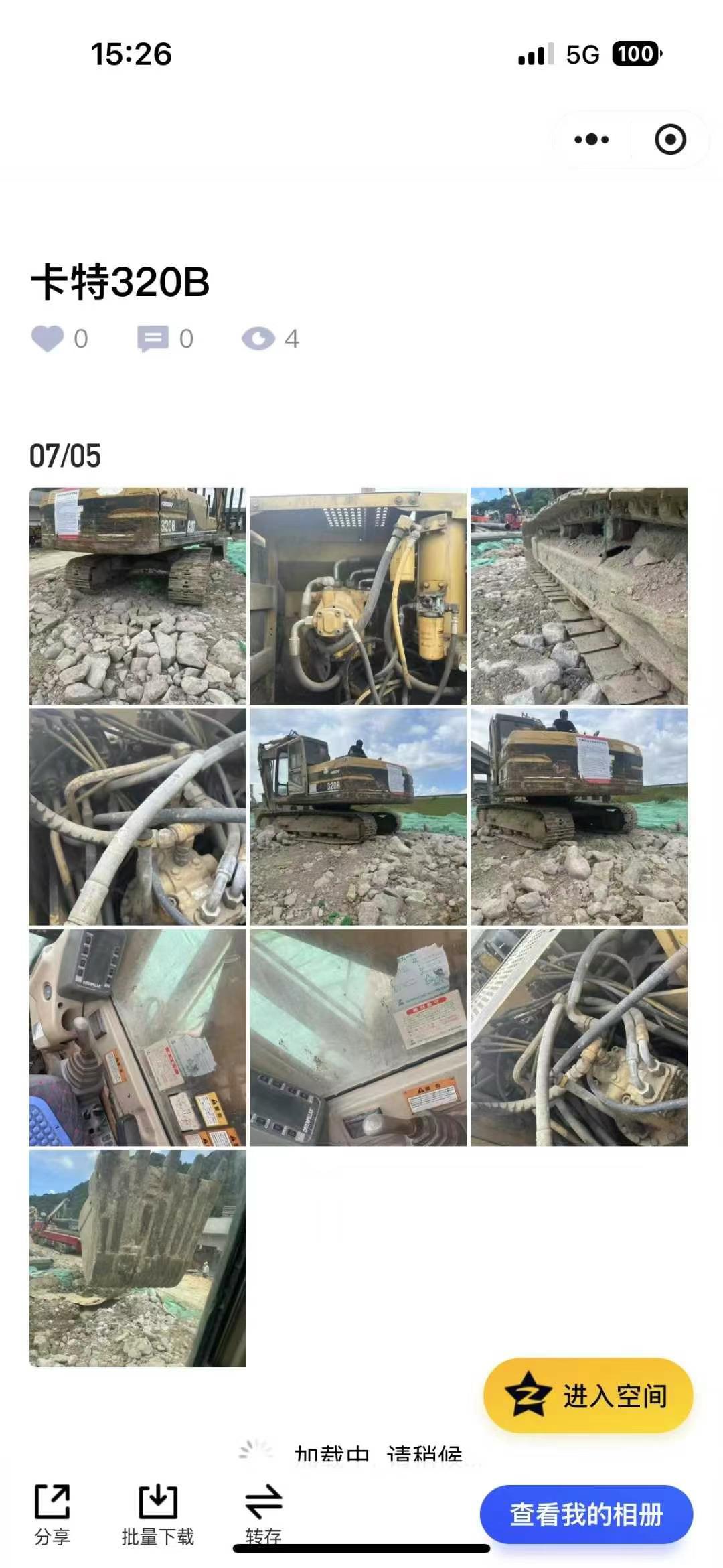 https://assets.gongji58.com/circle/2025-07-05/6pz1apu5af1751720951.png?imageView2/0/w/2560/interlace/1