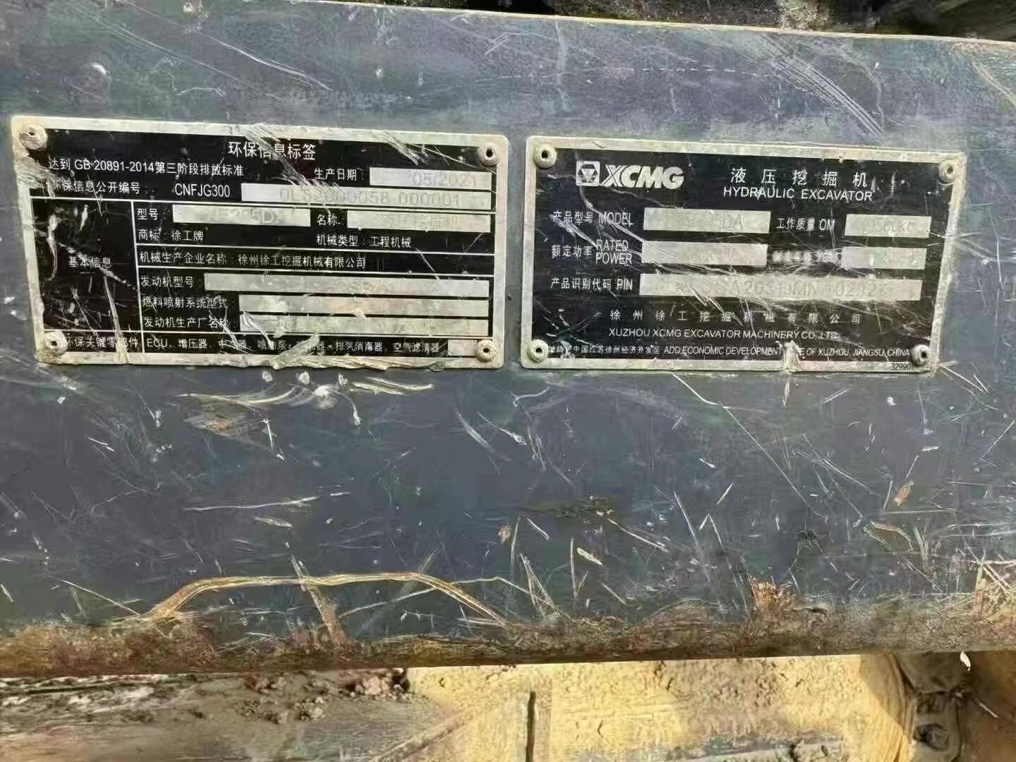 51机械