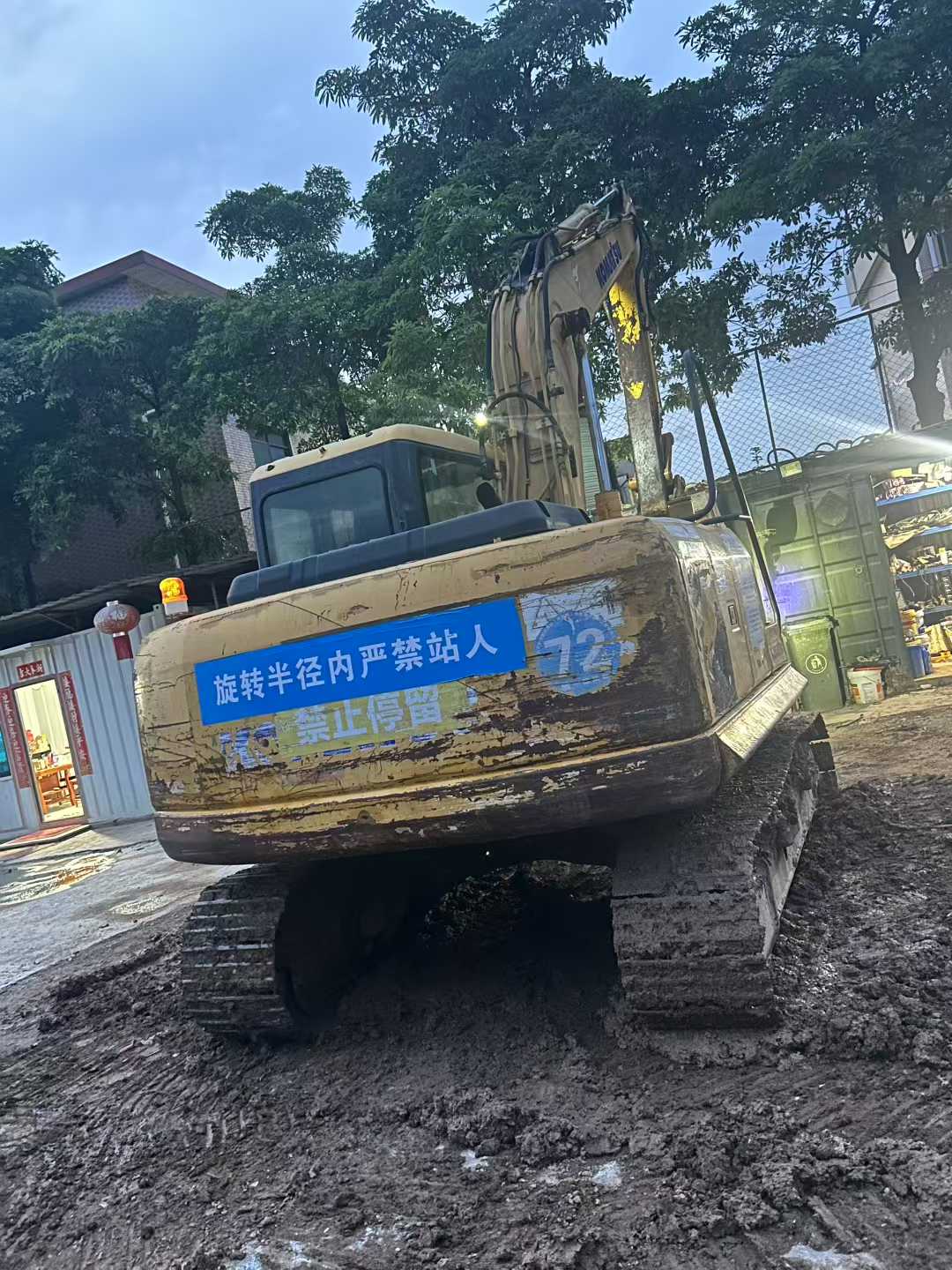 51机械