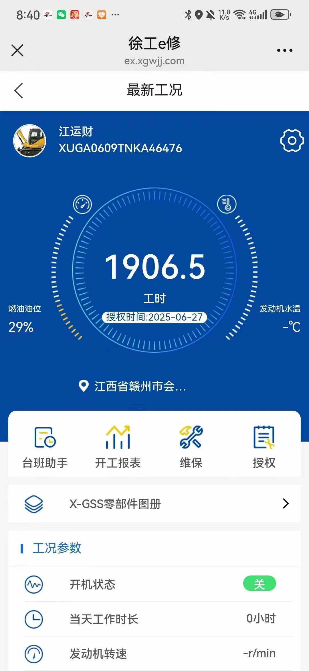51机械