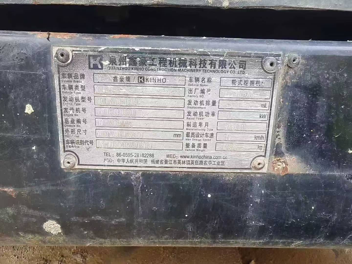 51机械