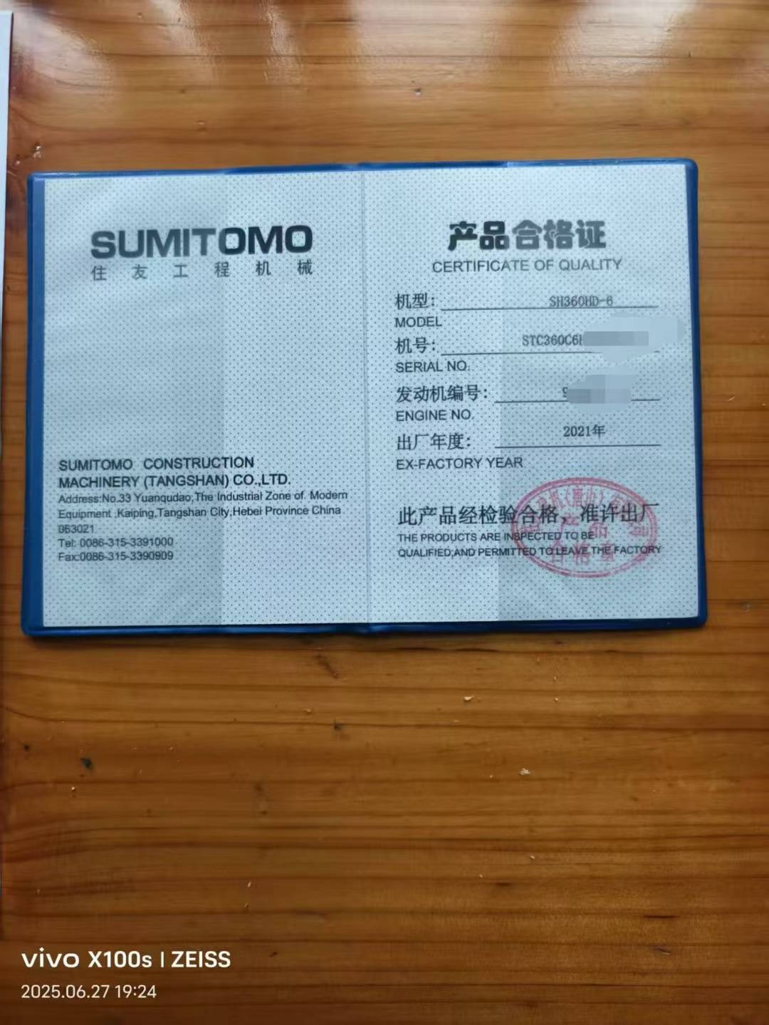 51机械