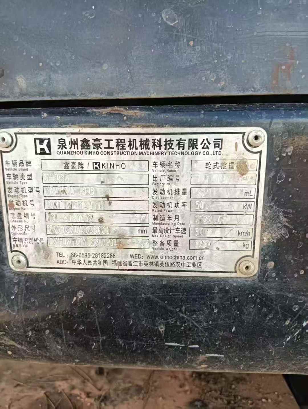 51机械