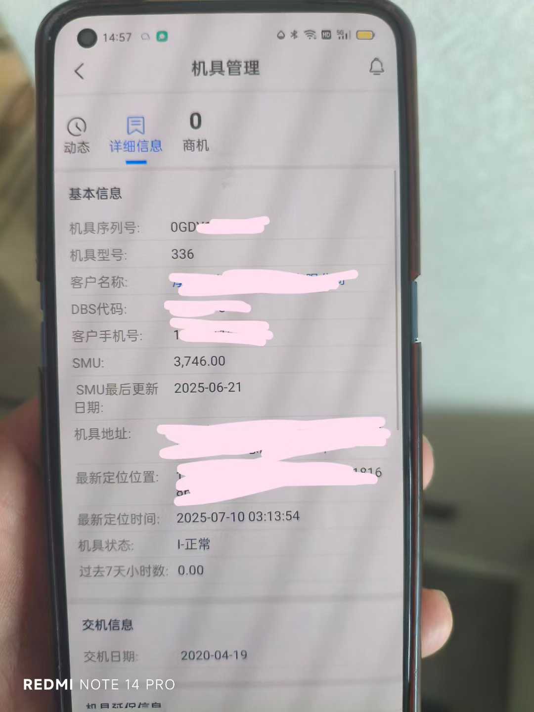 51机械