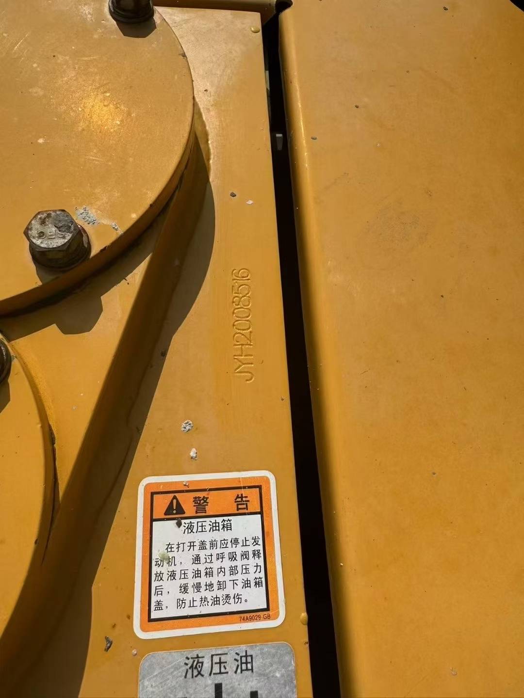 51机械