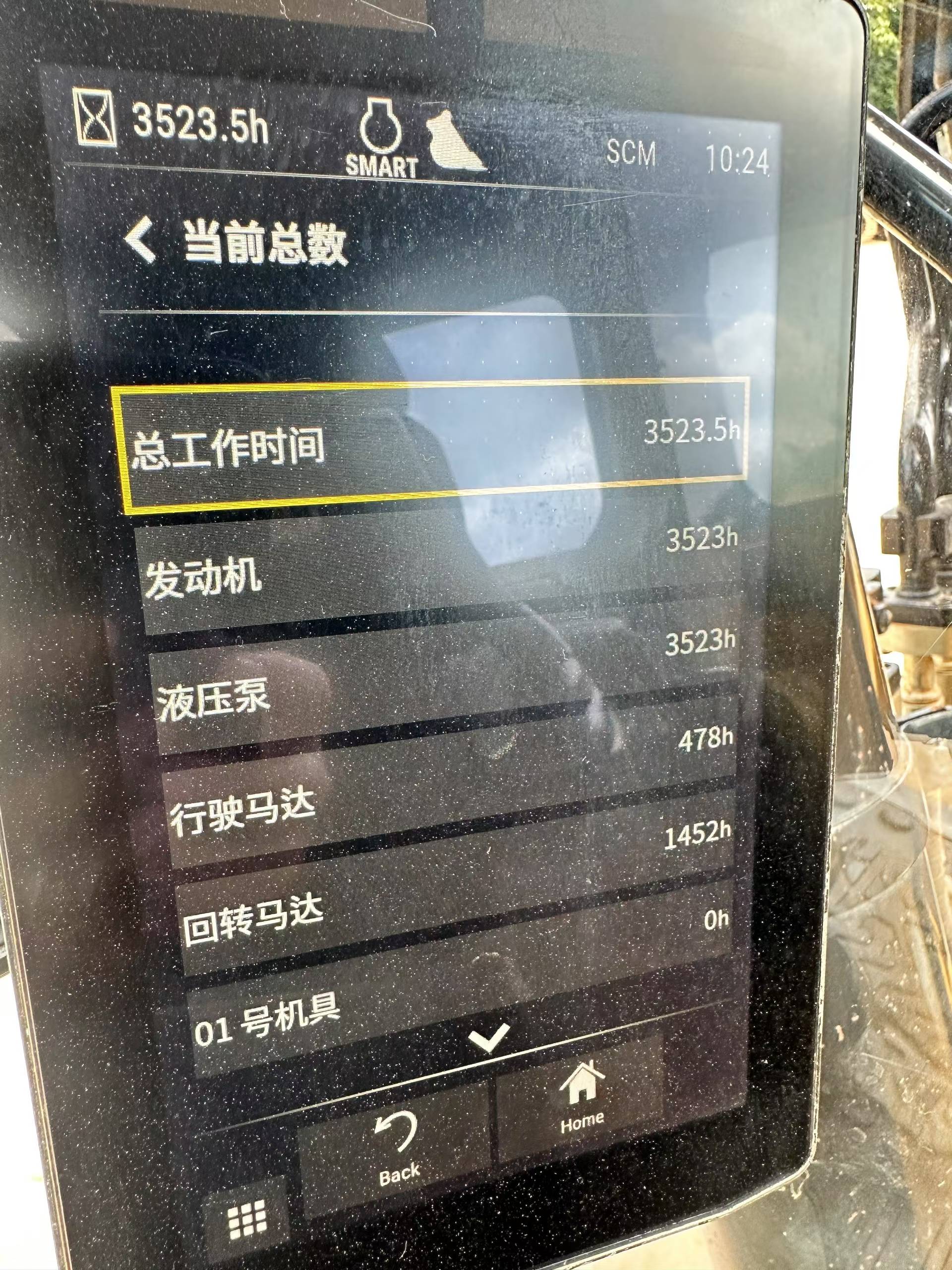 51机械