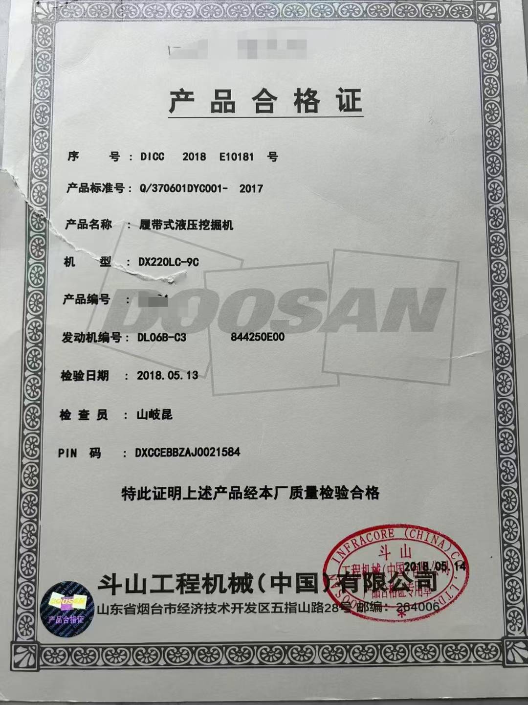 https://assets.gongji58.com/circle/2025-07-11/rau7rfd6401752200282.png?imageView2/0/w/2560/interlace/1