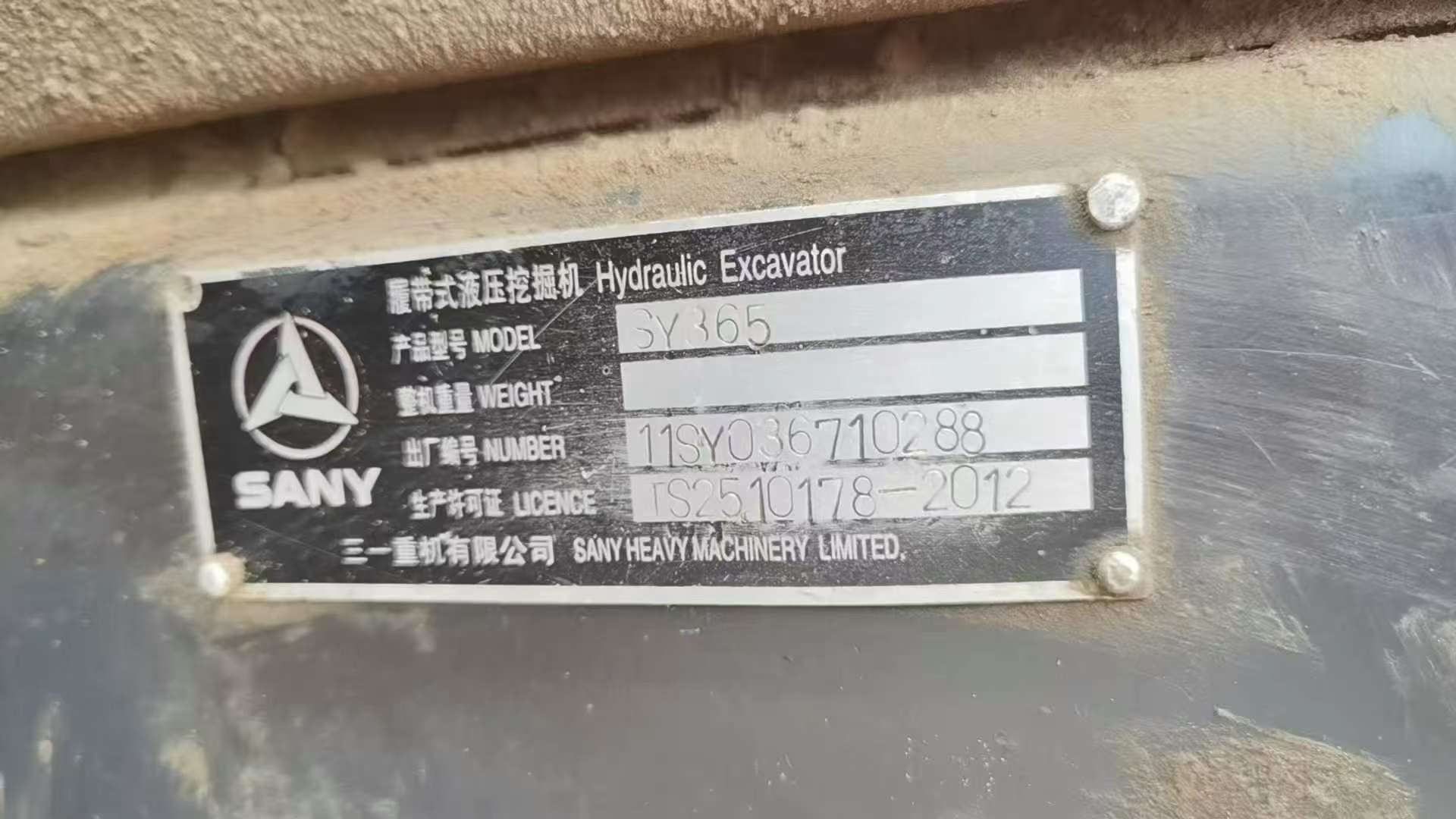 51机械