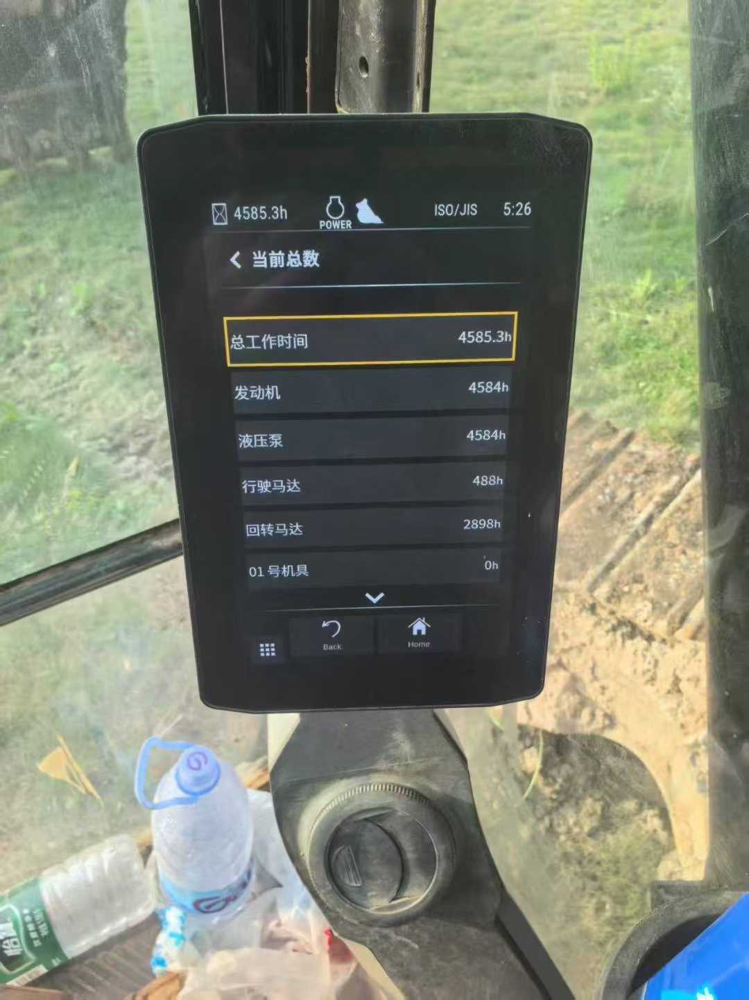 51机械