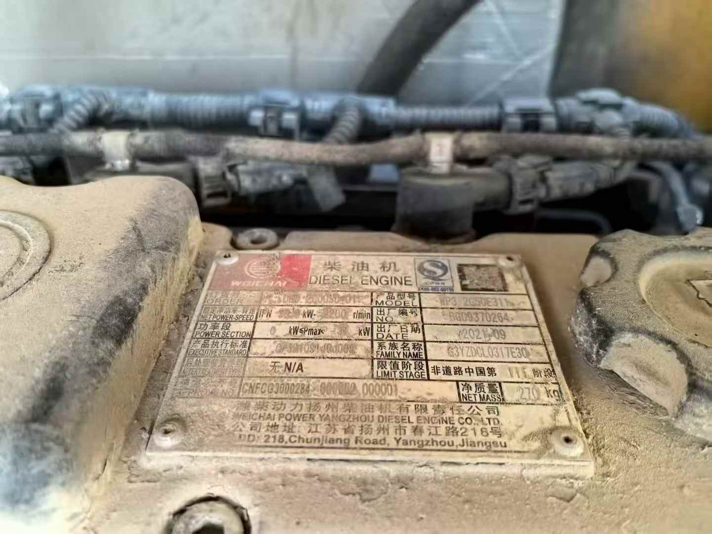 51机械