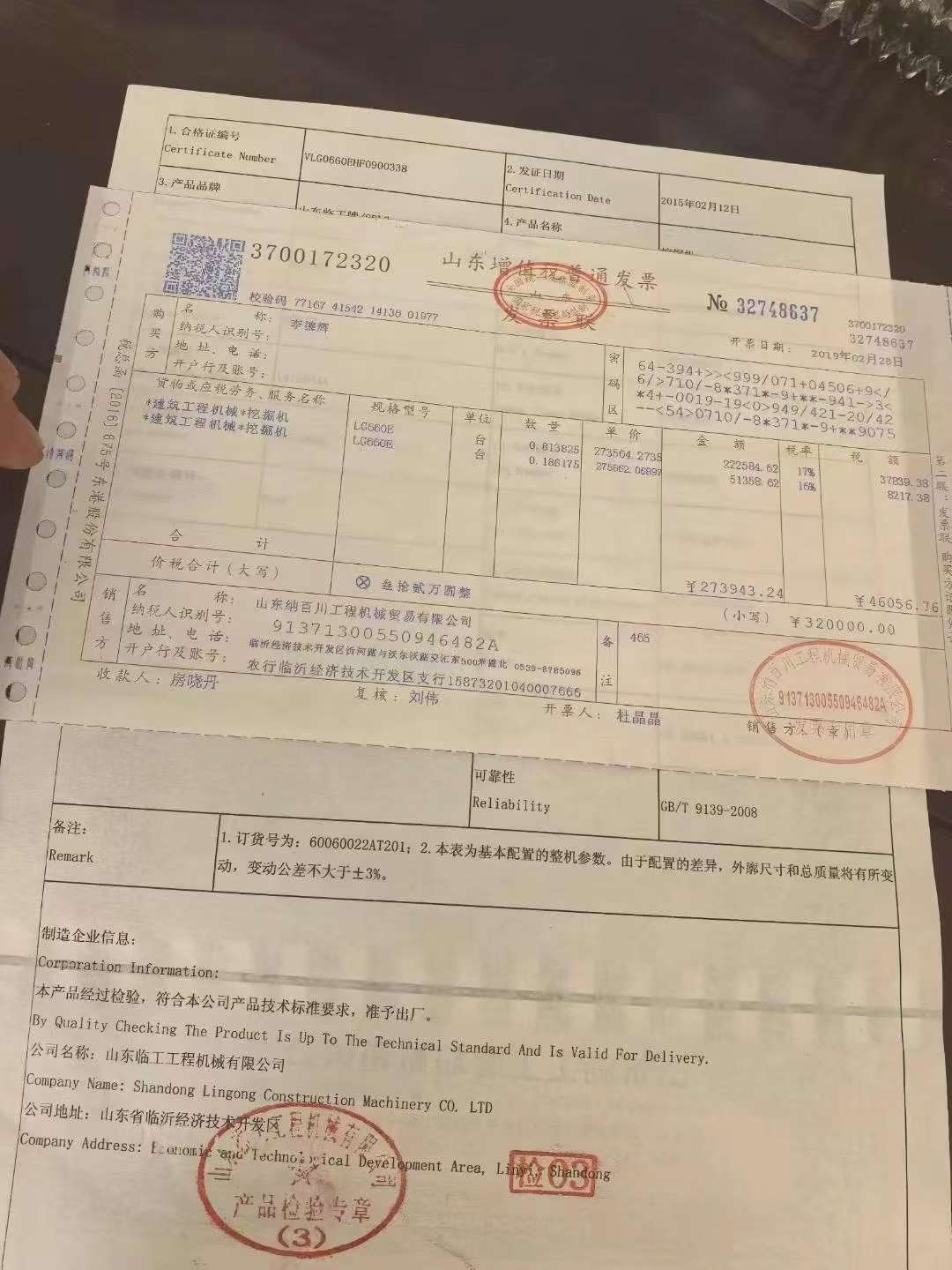 https://assets.gongji58.com/circle/2025-07-13/coyury1a2v1752377715.png?imageView2/0/w/2560/interlace/1