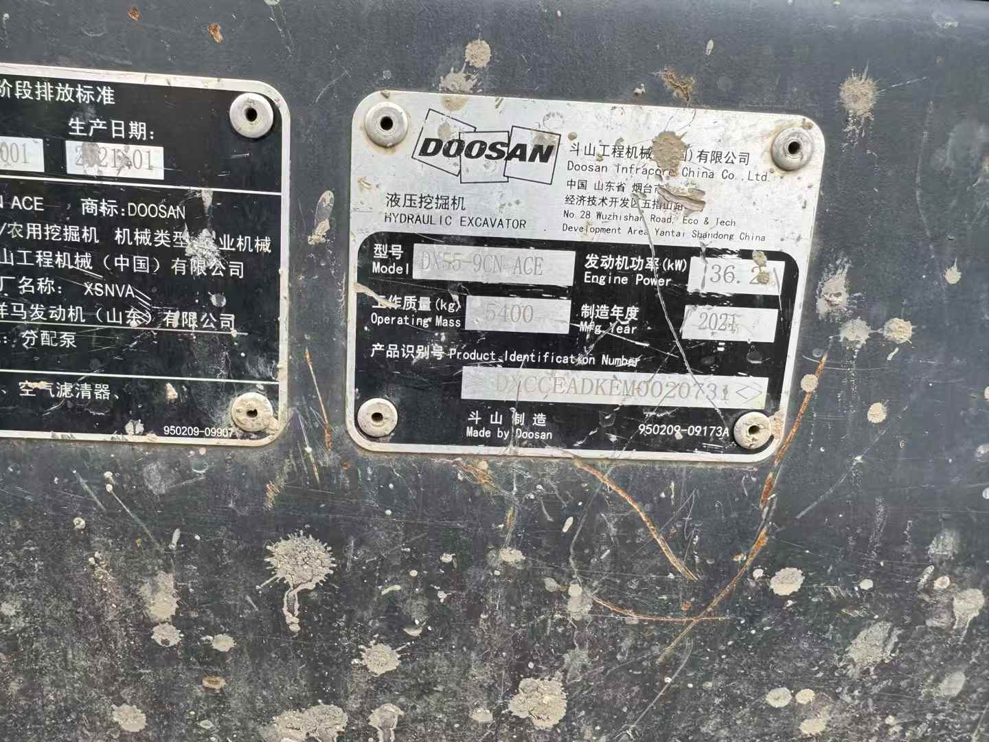 51机械