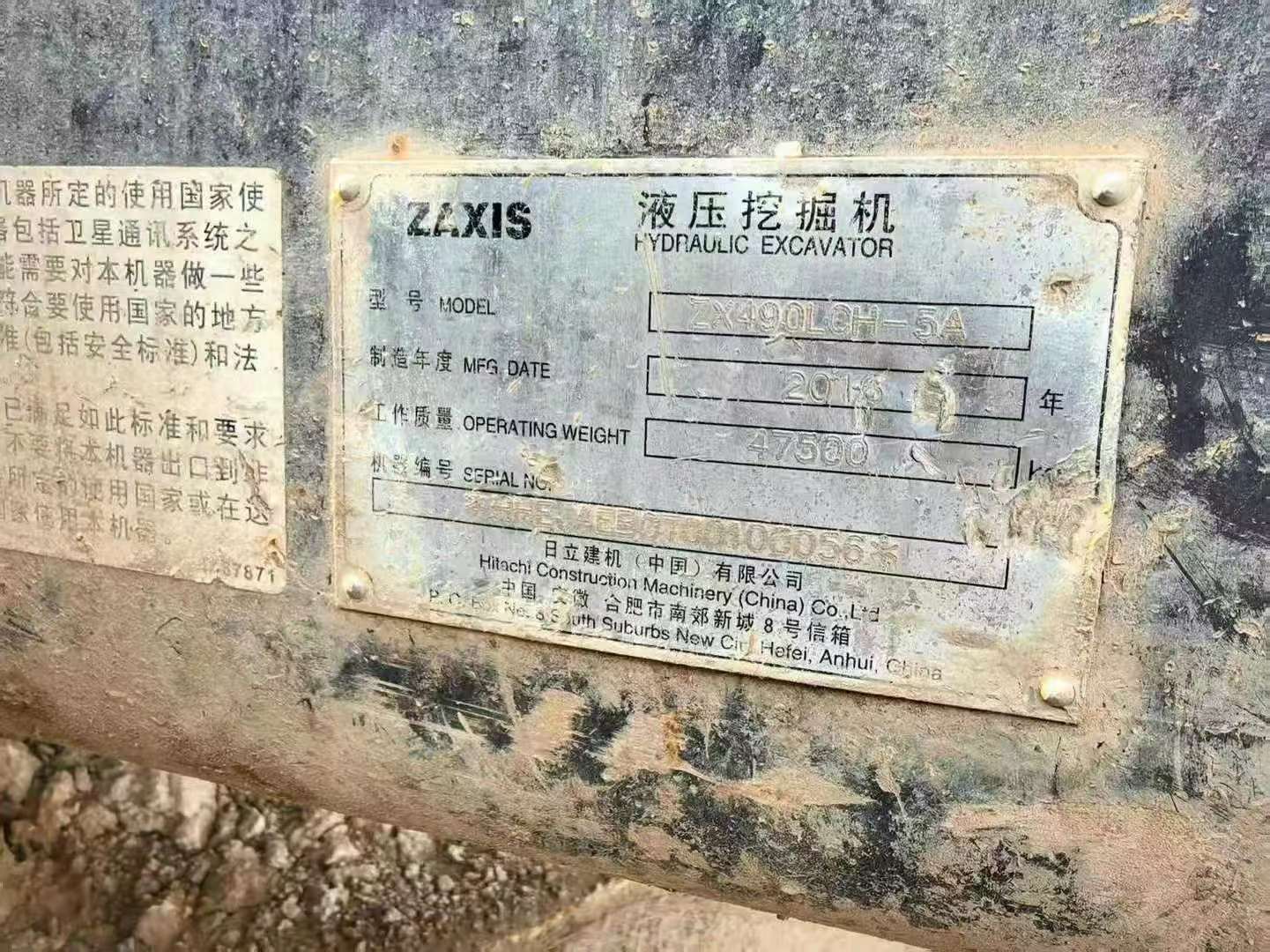 51机械