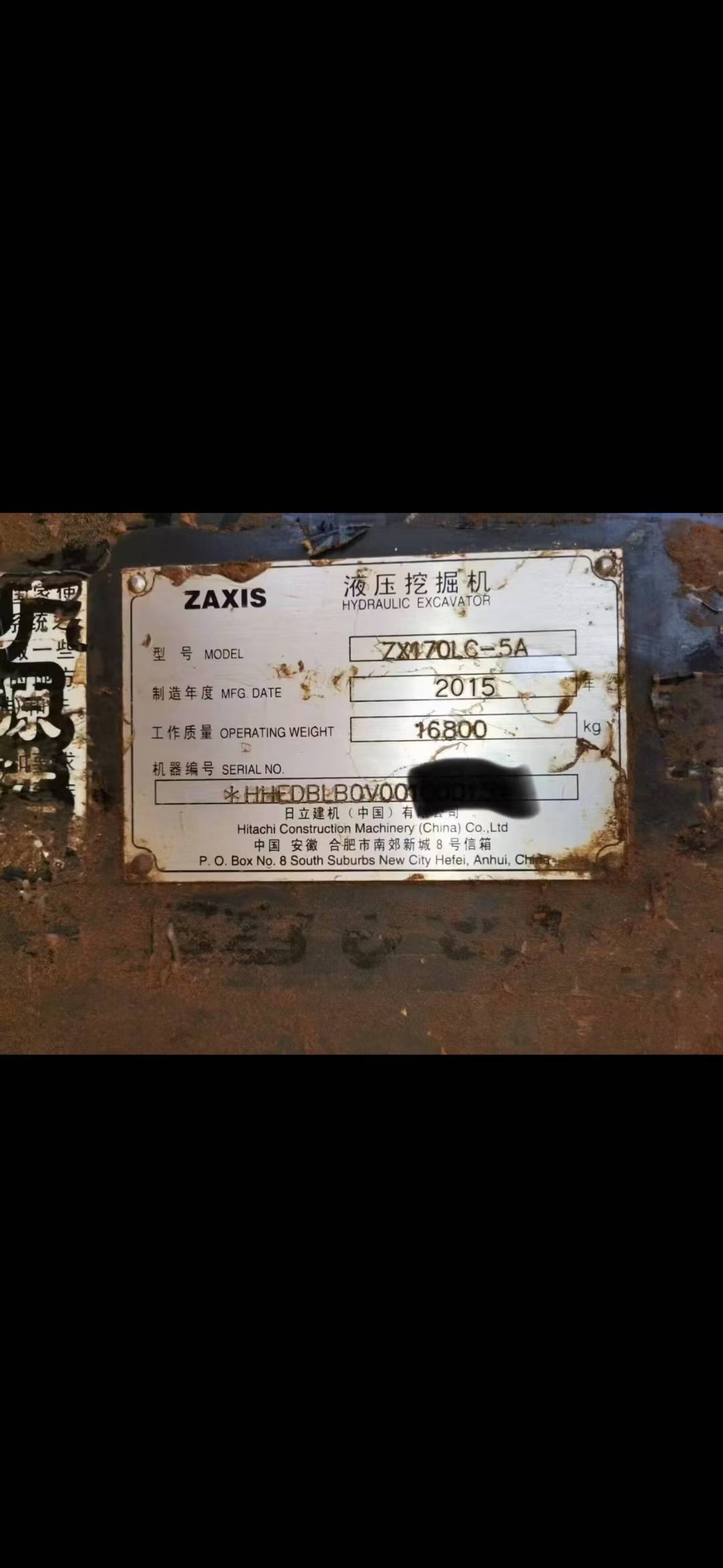51机械