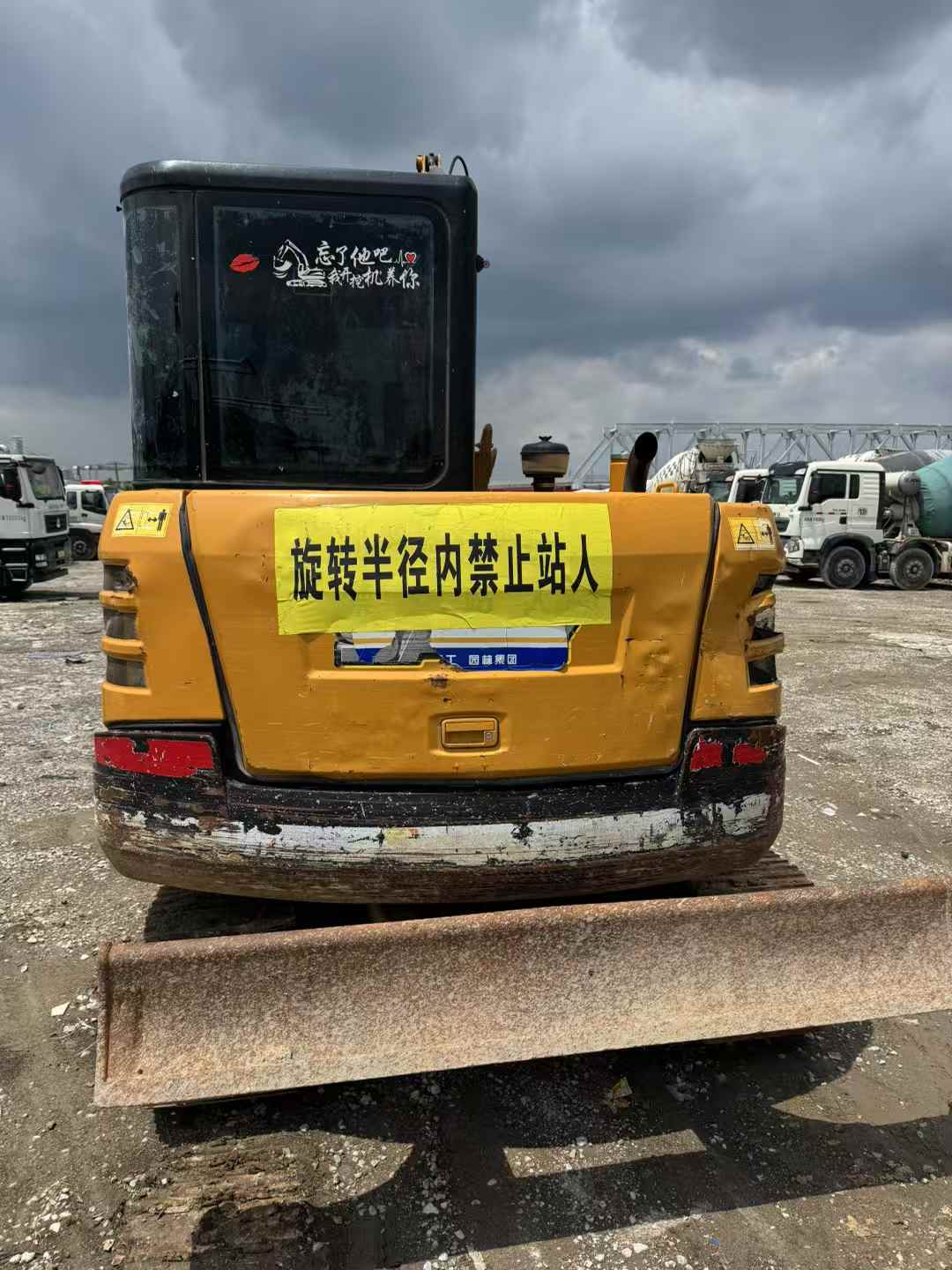 51机械