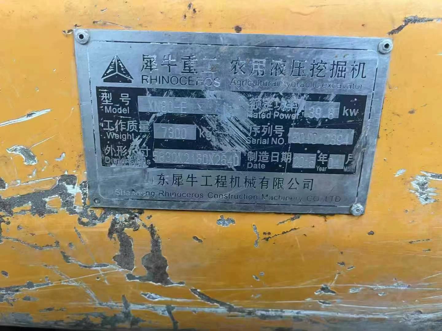 51机械