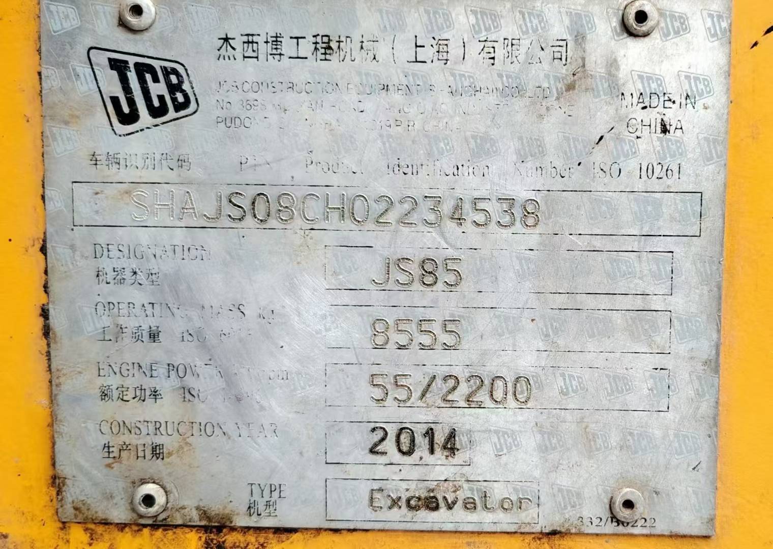 51机械