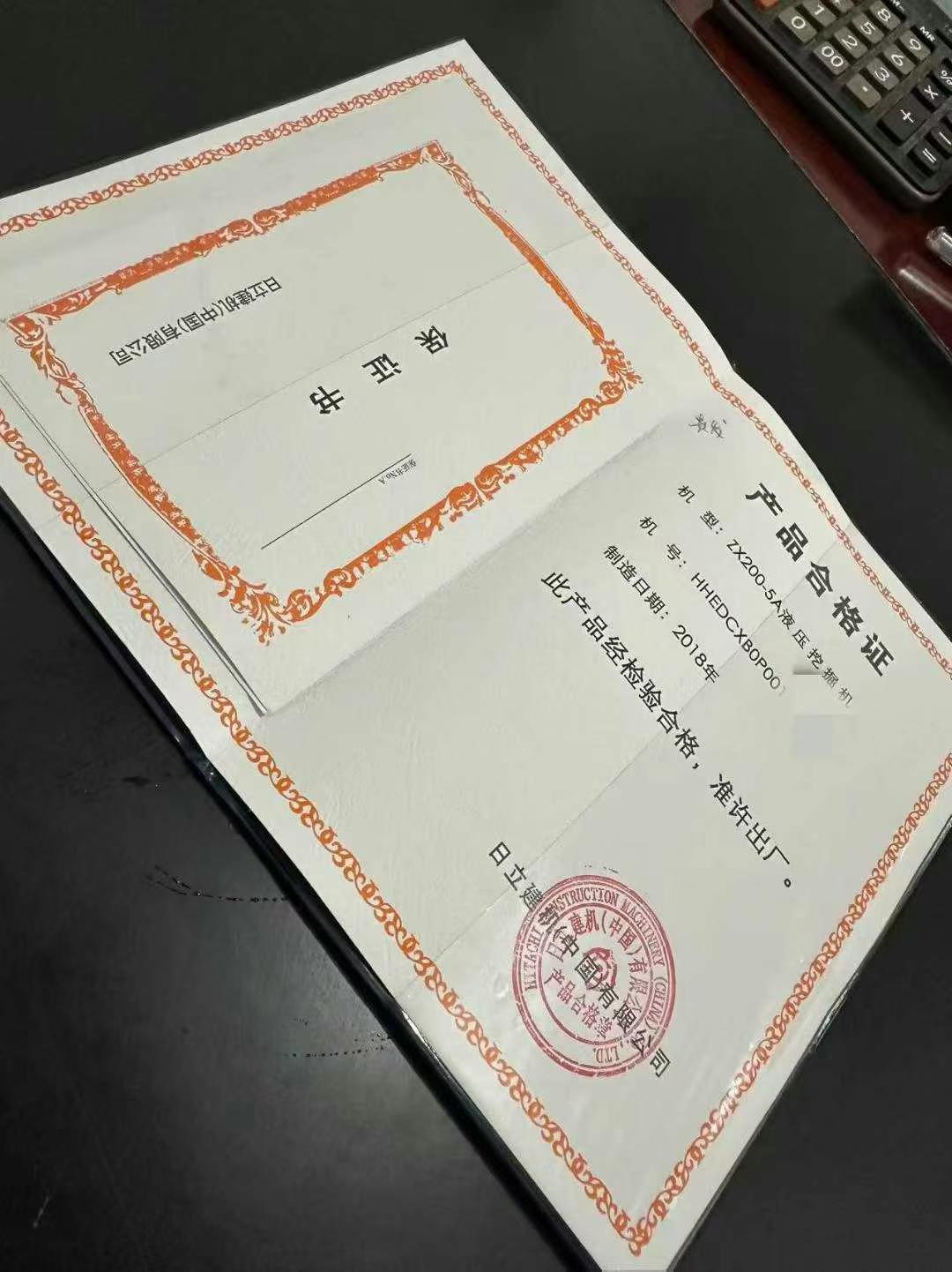 51机械