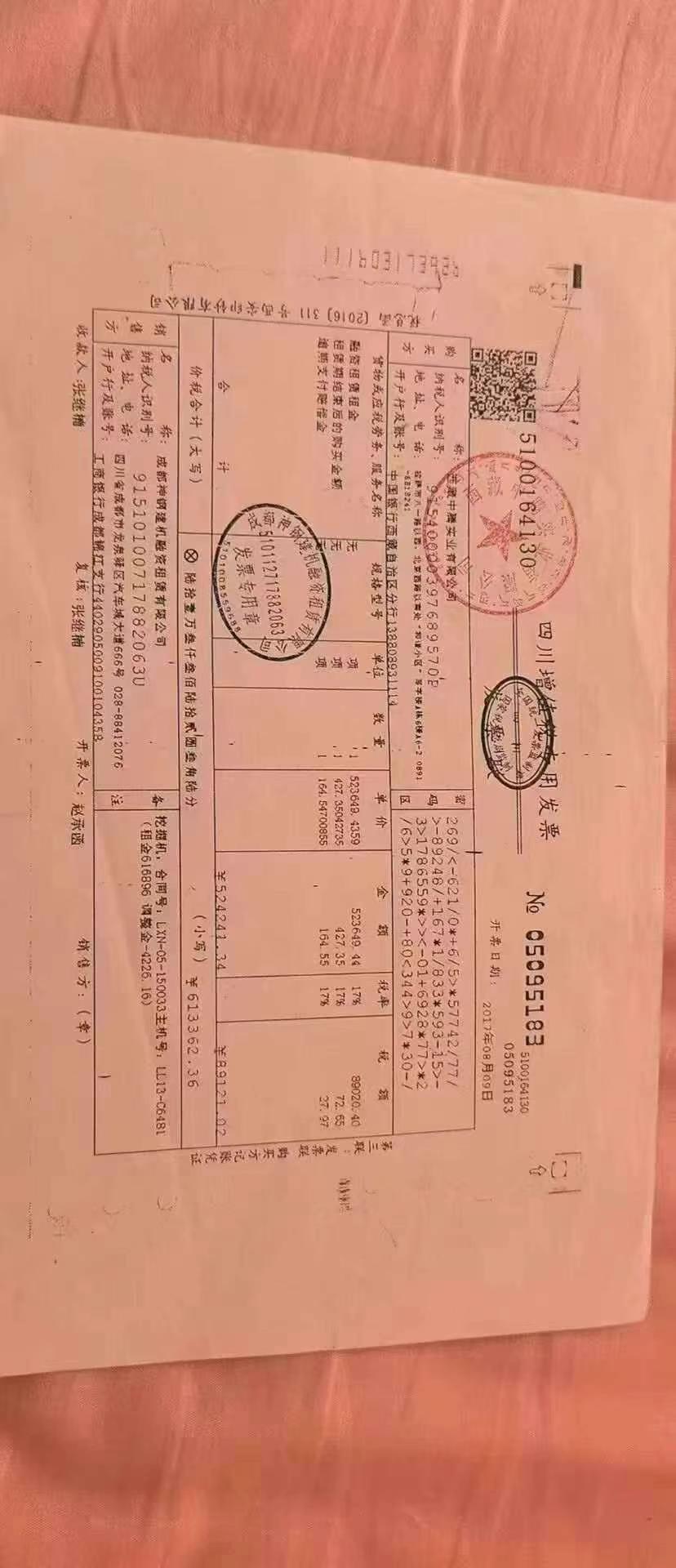 https://assets.gongji58.com/circle/2025-07-19/e53nklkh8l1752890646.png?imageView2/0/w/2560/interlace/1