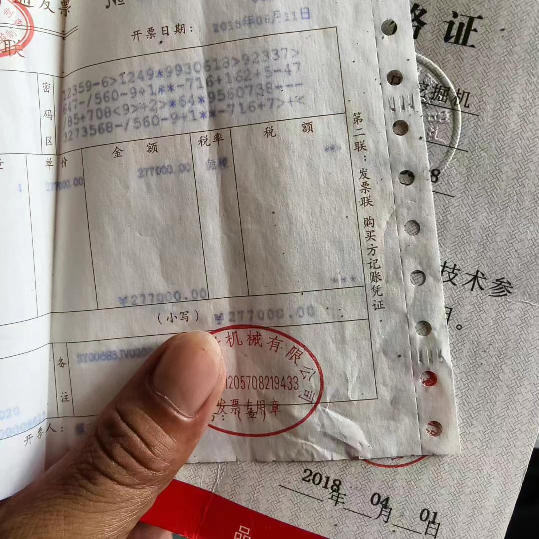 51机械